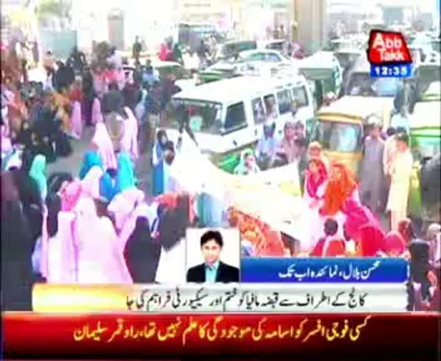 Lahore: Polytechnical College students protest