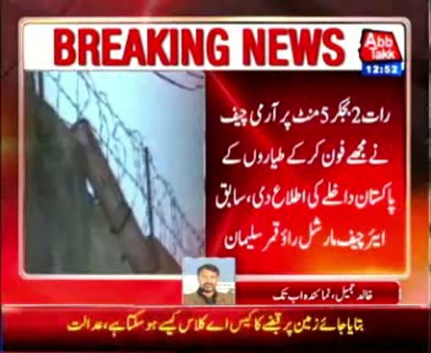 Nobody in Pakistan knew about Osama bin Laden’s presence, Former PAF chief