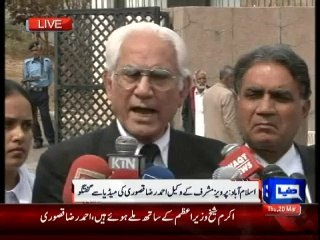 Musharraf Lawyer gives funny statements