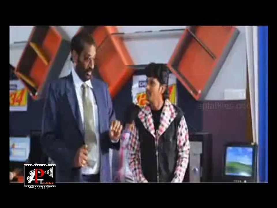 Nagna Satyam Movie Trailer -aptalkies