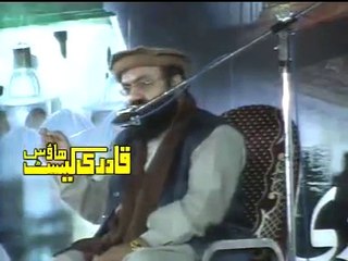 Who was Owais Qarni 1 of 6 - Allama Khan Muhammad Qadri