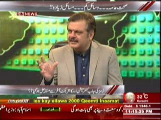 Aaj Ki Baat (Sehat Ama ... Wasail Kam ... Masail Zyada ) 19 March 2014 Part-1