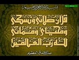 30-Surah Ar-Rum (The Romans) with English Translation (Complete Quran) Al-Sudais _ Al-Shuraim
