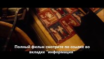 Лекарь- Ученик Авиценны 9812 (online-video-cutter.com)