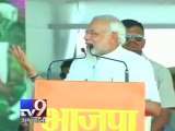Narendra Modi addresses Chetana Rally in Wardha, Maharashtra - Tv9 Gujarati