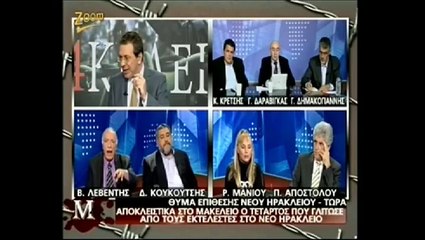 ΒΑΣΙΛΗΣ ΛΕΒΕΝΤΗΣ στο ΜΑΚΕΛΕΙΟ   19 03 2014