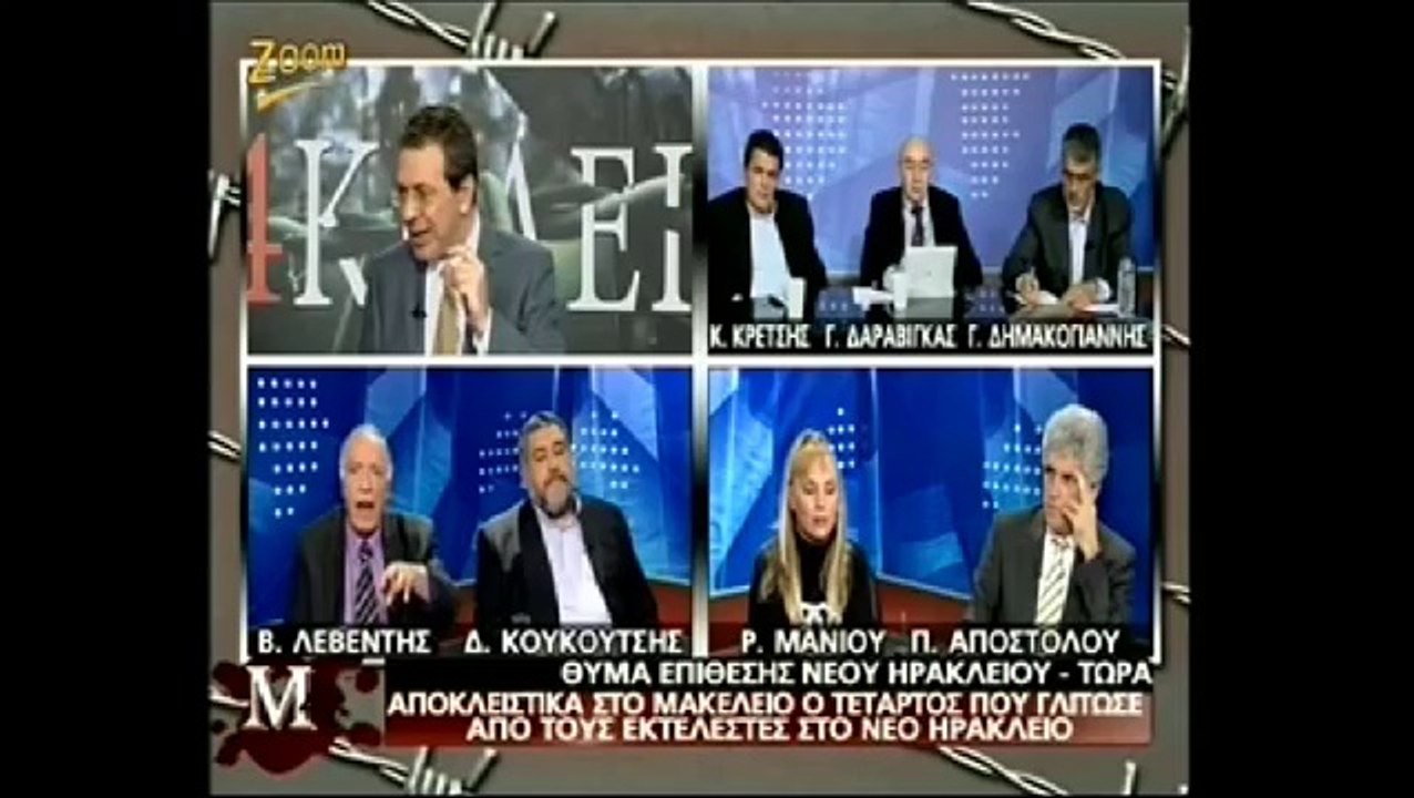 ΒΑΣΙΛΗΣ ΛΕΒΕΝΤΗΣ στο ΜΑΚΕΛΕΙΟ   19 03 2014