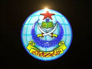 ہمارا عزم ہماری آواز ...  قرآن اور سنت کا نفاذ