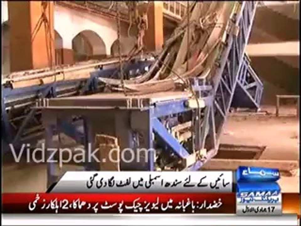 New Sindh Assembly building will also have a helipad & VVIP Lift Facility to take the members to the house