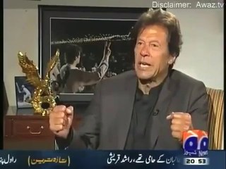 Imran Khan Doubt about 1.5 Billion $$ and his Thoughts about Arabs