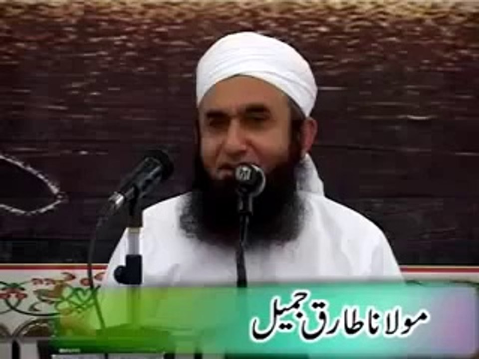 - Maulana Tariq Jameel‬ نبی کریم (ص) کے پاس ایک 'بدو' اپنے باپ کی شکایت لے کے آیا ..مولانا طارق جمیل زیادہ سے زیادہ شیئر کرکے صدقہ جاریہ میں اپنا حصہ ڈالیں ۔ جزاک اللہ مولانا طارق جمیل صاحب کے بیانات سننے کے لیے یہ پیج