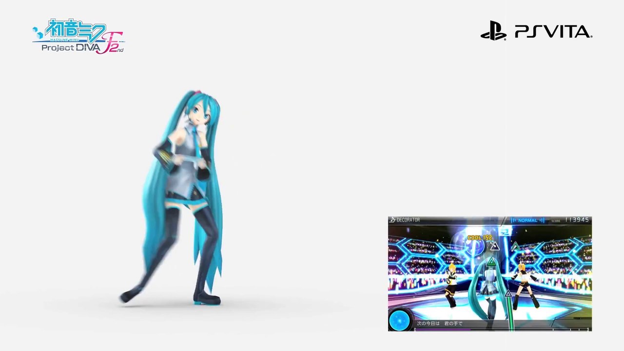 『初音ミク -Project DIVA- F 2nd』 発売記念プロジェクト『Dance with PS Vita   レッスンビデオ』