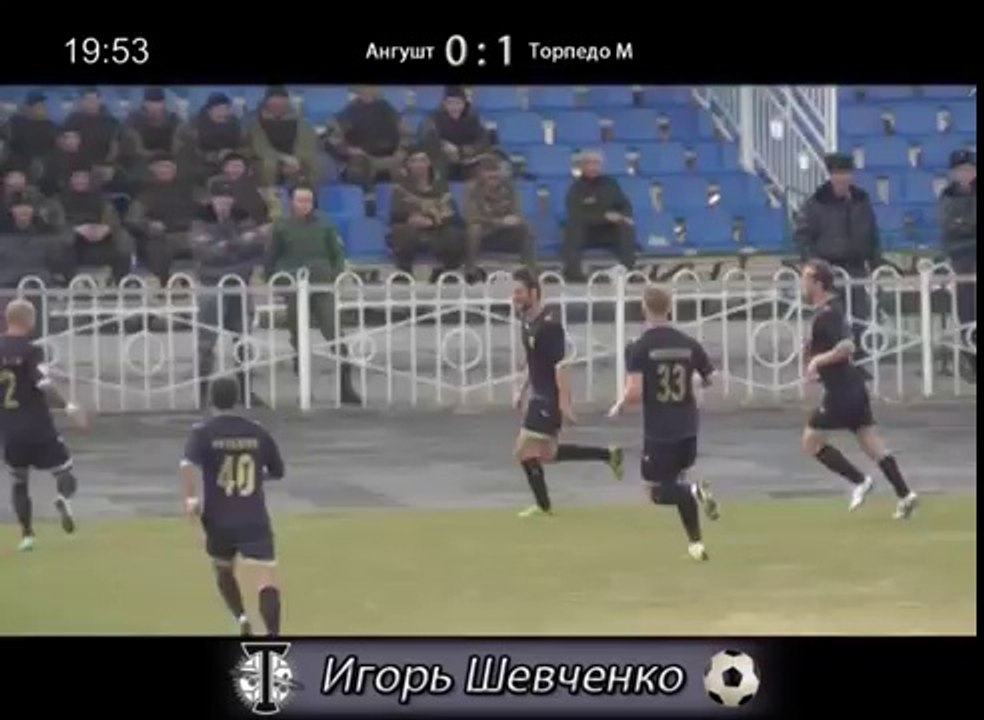ФНЛ-13-14. 27 тур. Ангушт — Торпедо. Обзор матча