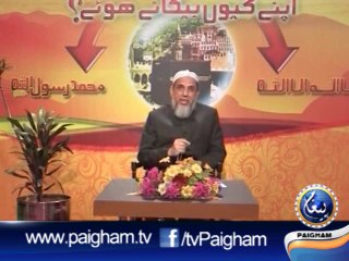 Apne Kiun Begane Hue EP11