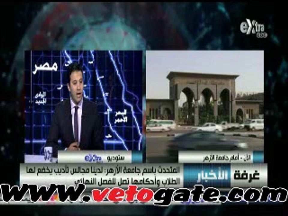 المتحدث بإسم جامعة الأزهر