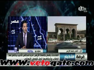 المتحدث بإسم جامعة الأزهر