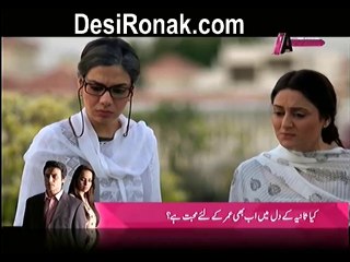 Teri Ulfat Main Ep 52 HQ 3