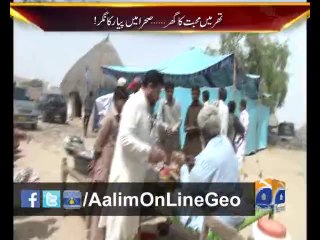 Aalim On Line Ep# 21 by @AamirLiaquat 17-3-2014 only on Geo