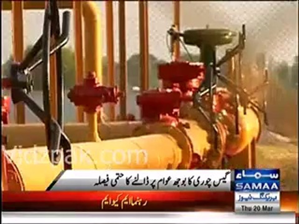 Government is all set to explode gas bomb by increasing the tariff rates