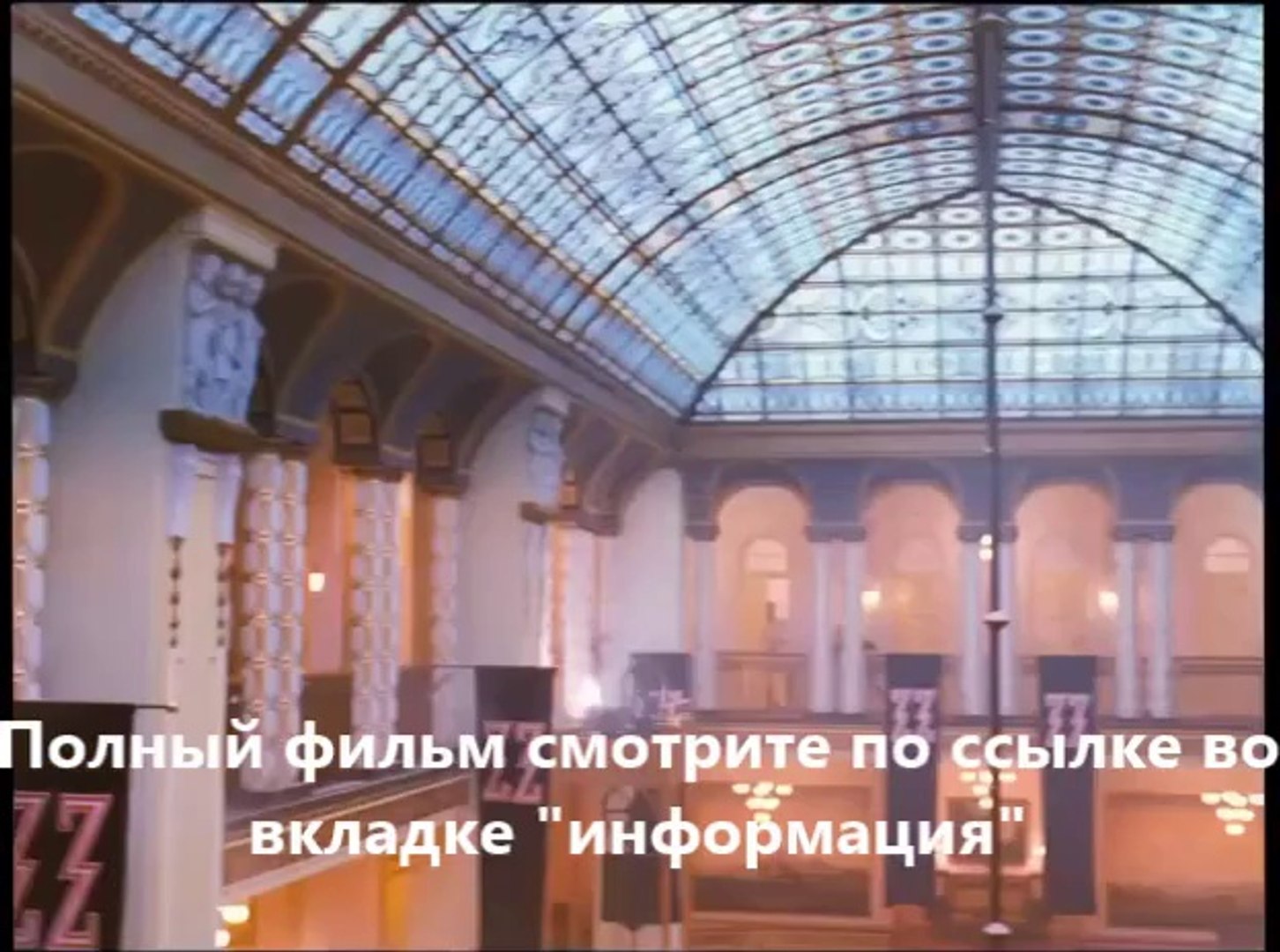 ⁣ОТЕЛЬ «ГРАНД БУДАПЕШТ» 457 (online-video-cutter.com)