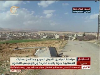 Exército sírio conquista fortaleza das Cruzadas