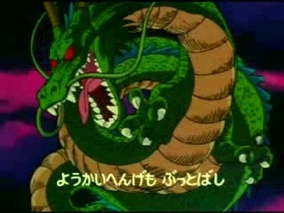 Dragon Ball Opening by Berserkerkira