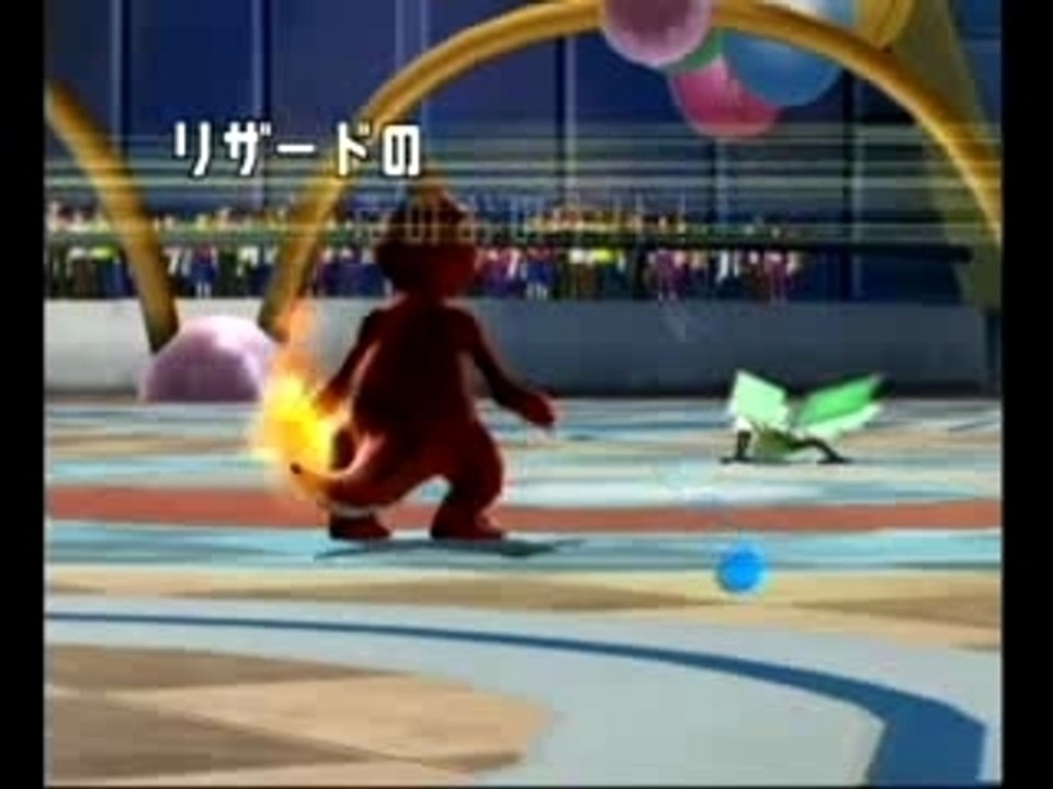 Pokemon Battle Revolution - You lose