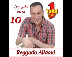Talbi One 2014 Reggada فلكلور مغربي  طالبي وان