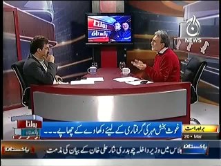 Bolta Pakistan – 20th March 2014