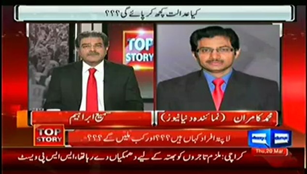 Top Story - 20th March 2014
