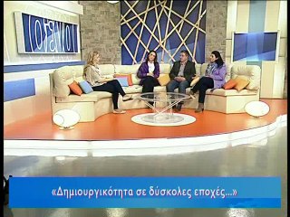 Για σένα 20-3-2014
