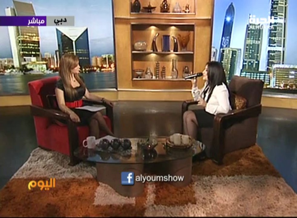 Yosra Mahnouch_AlYawm Show | يسرا محنوش_برنامج اليوم