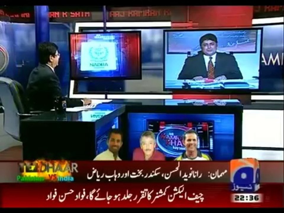 Aaj Kamran Khan Kay Saath (20th March 2014)