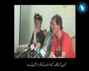 Reality About Pakistan