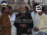 Zakir Bawa Shafqat Mohsin Kazmi | 29th March 2013 | Imam Bargah Kazmiya