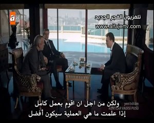 وادي الذئاب - الجزء الثامن - الحلقة 47 - كاملة