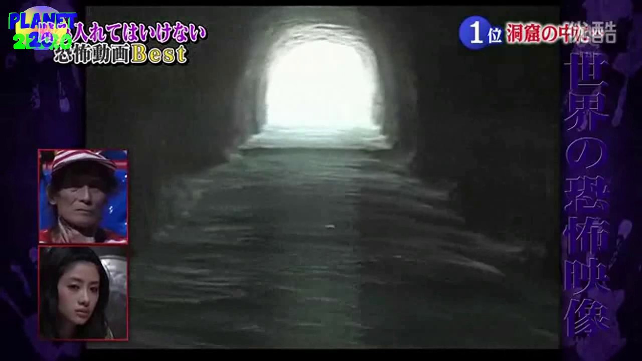 Le Tunnel De l'horreur