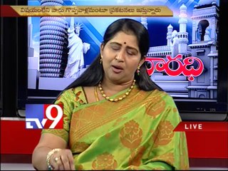 TDP leader Kavitha on AP politics with NRIs - Varadhi - USA - Part 1