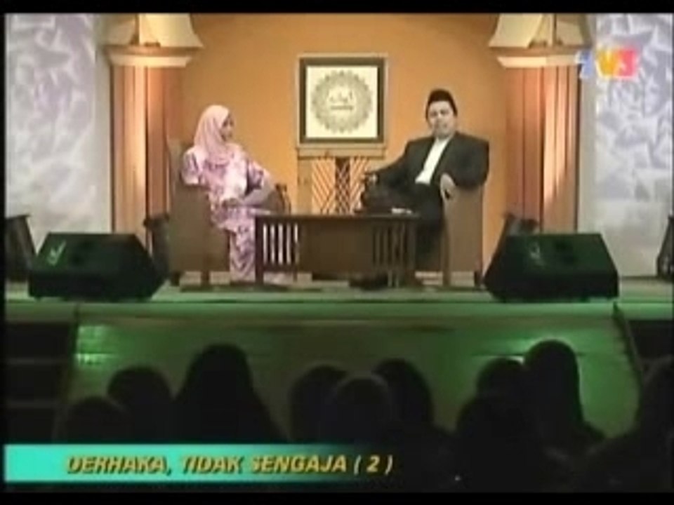 Al-Hidayah