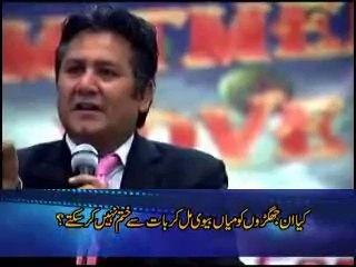 COMMITMENT OF LOVE-2-P-I (DR JAMIL NASIR)