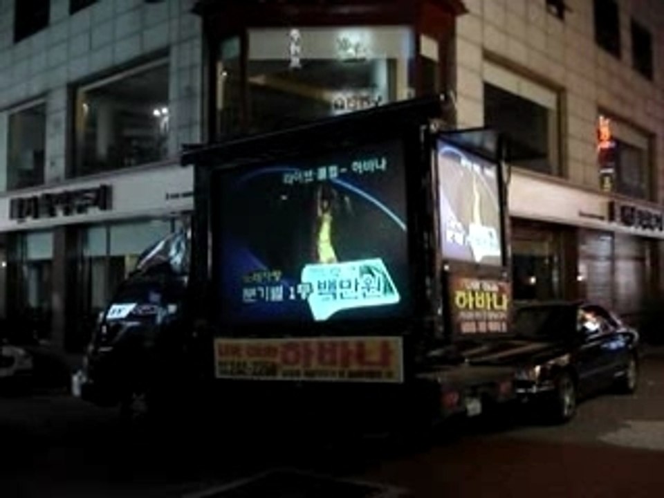 Pusan display