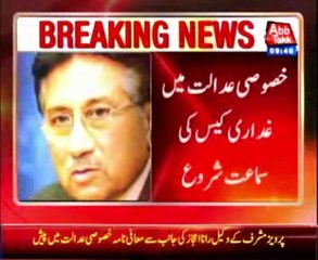 Special court resumes treason case hearing