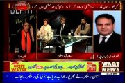 WAQT News  Indepth with Naida Mirza with MQM Wasay jalil (20 March 2014)