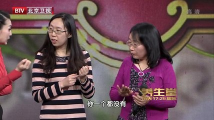 20131225 调心理肝有诀窍（2）