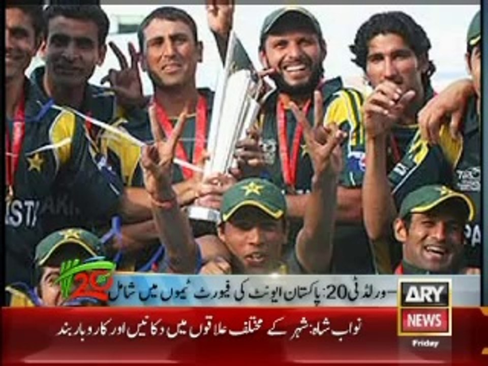 Pakistan favorite team of T20