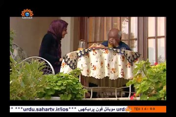 Part 5|Irani Drama Serial|It can Happen to you Either|آپ کے ساتھ بھی ہو سکتا ہے