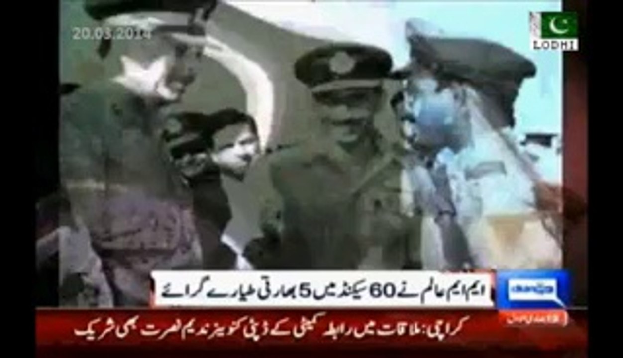 PAF honours ace pilot MM Alam, renames Mianwali air base after him