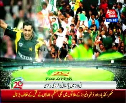 ICC T20 ranking: Ajmal third in bowlers list