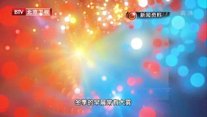 20131205 冬季养生 对外护阳对内养阴