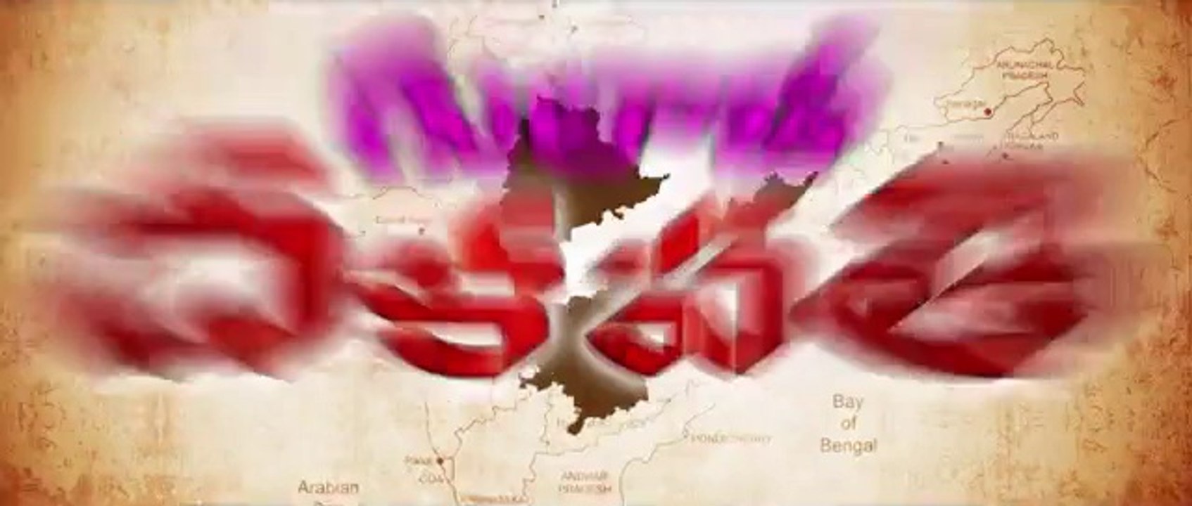 Gulabi DalaPathi TEASER